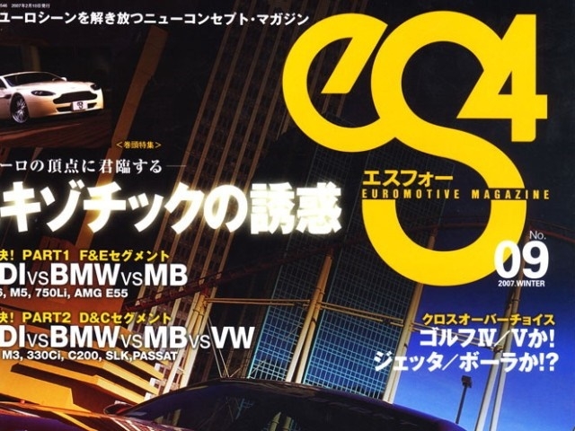 JBT上ES4 雜誌封面露出